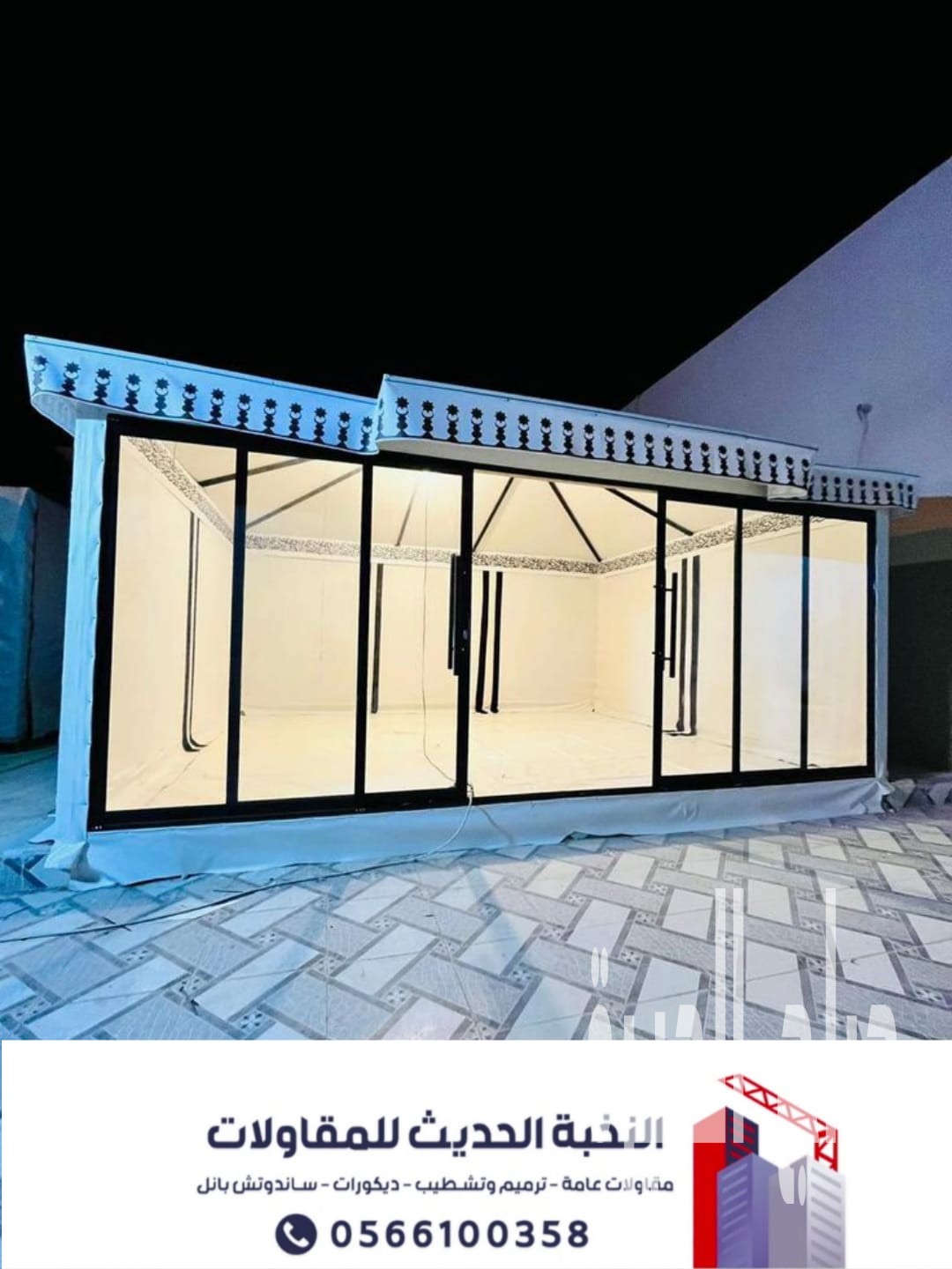 بناء ملاحق مجالس خارجية في الرياض